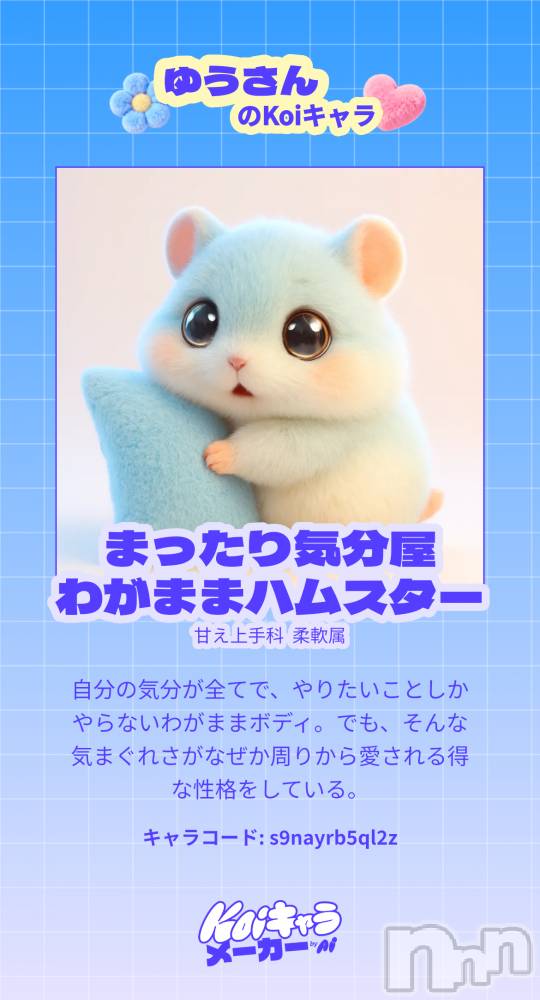 ��ë����Х��顦�����CLUB��Paladin(����֡��ѥ�ǥ���) �椦��3��3���̥�֥����֤Ϥ�ϡ�‪🐹��