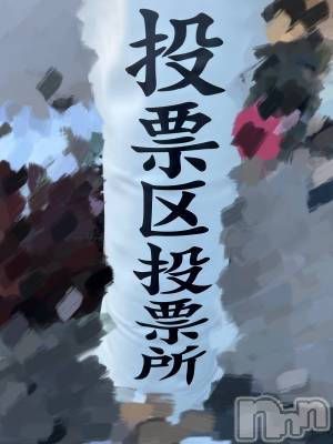 ��ë����Х��顦�����CLUB��Paladin(����֡��ѥ�ǥ���) �椦��2��8���̥�֥����֤��Τ餻- ̗̀ 📢💭��