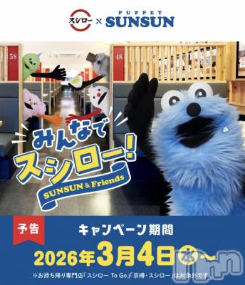 ��ë����Х��顦�����CLUB��Paladin(����֡��ѥ�ǥ���) �椦��2��25���̥�֥�����🍣🍣🍣🍣🍣🍣🍣��