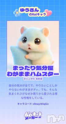 ��ë����Х��顦�����CLUB��Paladin(����֡��ѥ�ǥ���) �椦��3��3���̥�֥����֤Ϥ�ϡ�‪🐹��