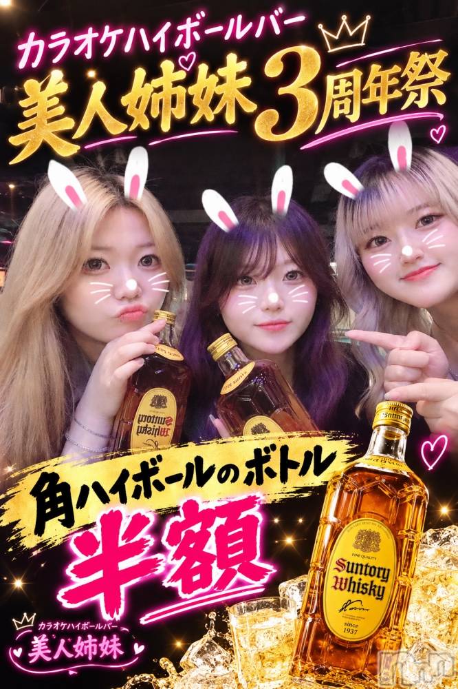 ����������ʥå��������륺�С����饪���ϥ��ܡ���bar���ͻ���(���饪���ϥ��ܡ���С��ӥ��󥷥ޥ�) �������9��14���̥�֥�����3��ǯ��‼️��