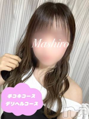 体験ましろ(23) 身長158cm、スリーサイズB86(C).W56.H84。新潟デリヘル 新潟風俗Noel-ノエル-(ノエル)在籍。