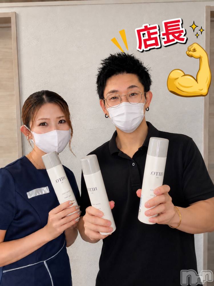 長岡メンズエステMen's Care DAVID(メンズケア ダヴィデ) Eriの7月11日写メブログ「脱毛後、日焼け後の乾燥対策にオススメです😉」