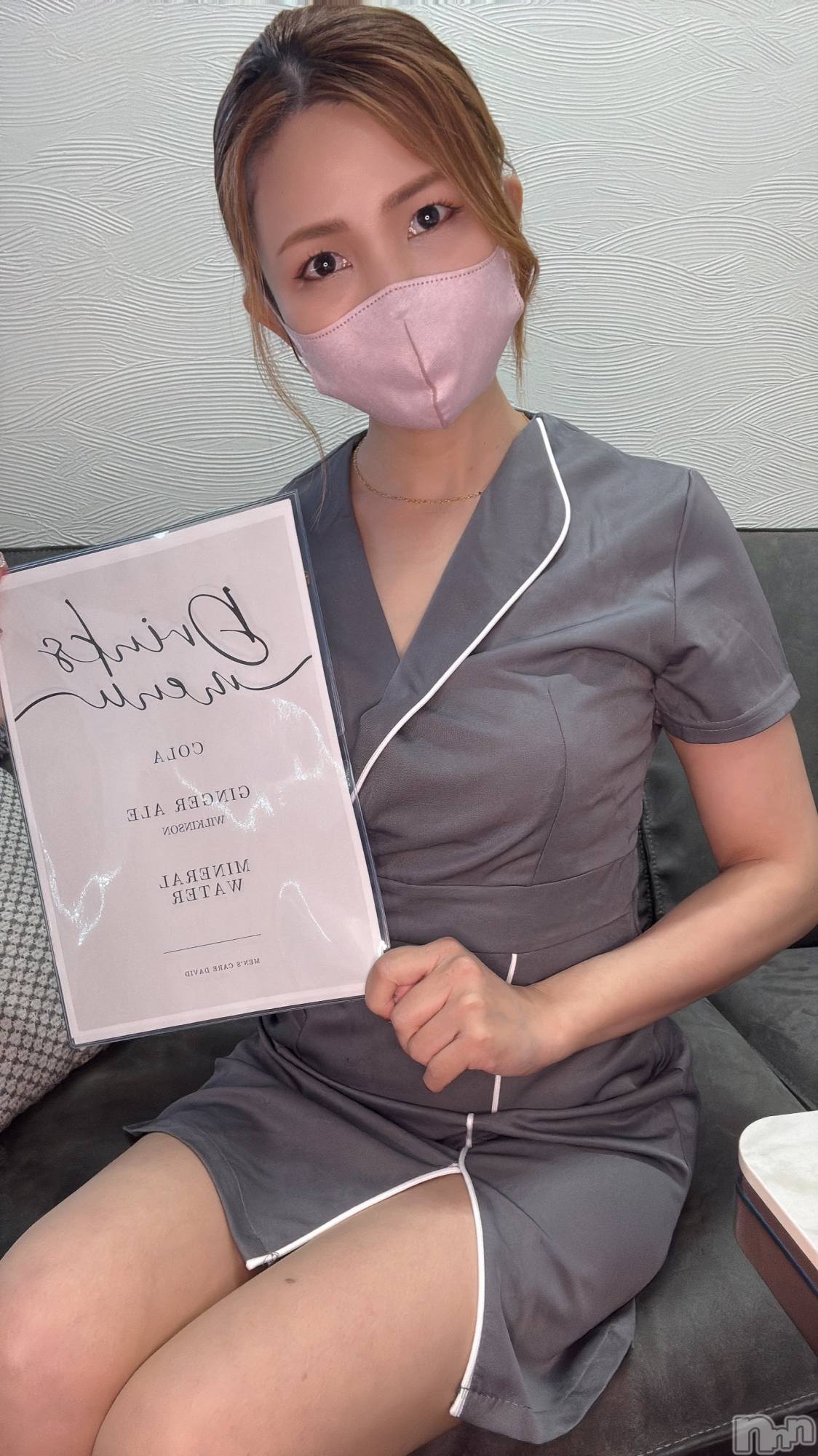 長岡メンズエステMen's Care DAVID(メンズケア ダヴィデ)Eriの2026年3月28日写メブログ「施術を終えた後は、、？」