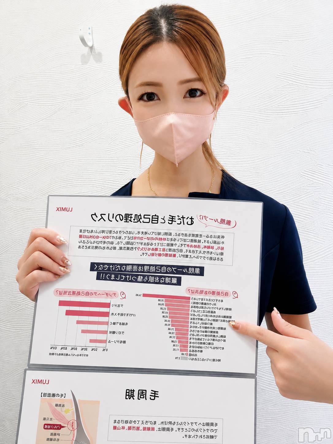 長岡メンズエステMen's Care DAVID(メンズケア ダヴィデ)Eriの2026年8月23日写メブログ「脱毛が初めてでも安心してご来店くださいませ🫶」