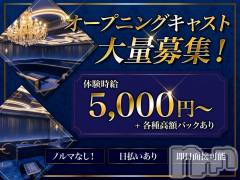 古町エリアに新しくクラブがオープン！