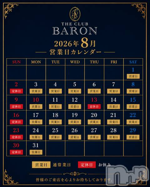 ��Į����Х��顦�����THE CLUB BARON(������֥Х���) �� 2026ǯ8��11���̥�֥�����8��αĶ�������������