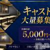 THE CLUB BARON ���㥹�����罸��