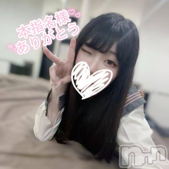 新潟ソープ新潟バニーコレクション(ニイガタバニーコレクション) ツナ(25)の2月17日写メブログ「💌 15:30~100分 仲良し様🩷」