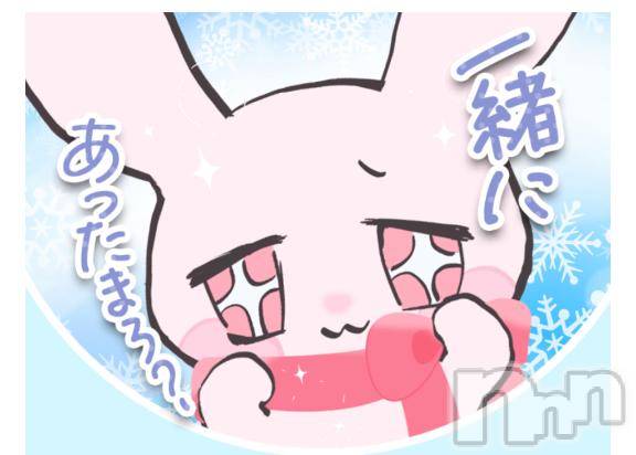 新潟ソープ新潟バニーコレクション(ニイガタバニーコレクション)ツナ(25)の2026年2月16日写メブログ「3日目.ᐟ.ᐟ⭐️」