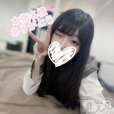 新潟ソープ 新潟バニーコレクション(ニイガタバニーコレクション) ツナ(25)の2月17日写メブログ「💌 15:30~100分 仲良し様🩷」