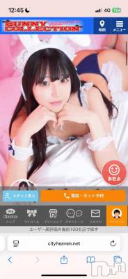 新潟ソープ 新潟バニーコレクション(ニイガタバニーコレクション) ツナ(25)の2月27日写メブログ「見てみてー！！？」