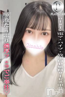 ゆま☆プラチナ(22) 身長164cm、スリーサイズB85(D).W56.H86。長岡デリヘル ROOKIE(ルーキー)在籍。