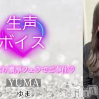 ゆま☆プラチナ