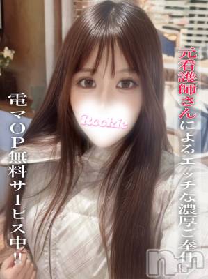 つきひ(22) 身長157cm、スリーサイズB85(D).W56.H86。長岡デリヘル ROOKIE(ルーキー)在籍。