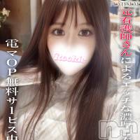 つきひ☆プラチナ