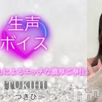 つきひ☆プラチナ