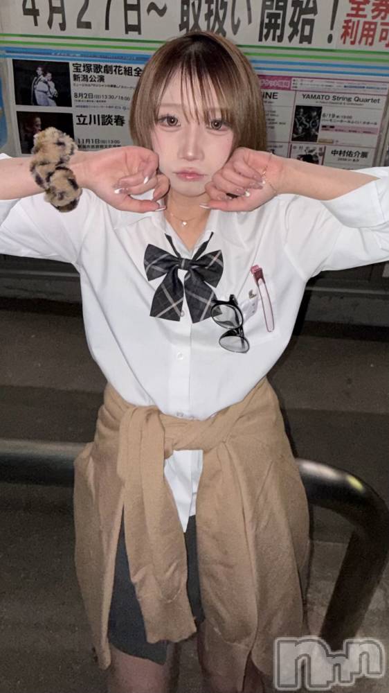 ��Ʋ����Х��顦�����Lounge en&.(�饦�󥸥���) ̵Ũ���Ϥʤ�4��25���̥�֥����ֱʱ��𓏸𓏸�С�