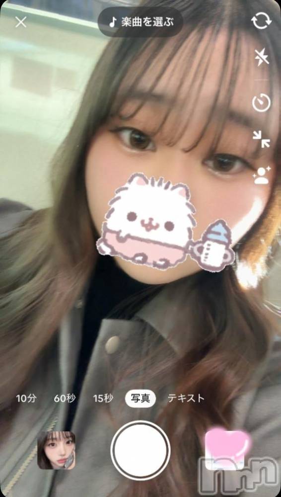 上越デリヘルHONEY(ハニー) わかな(25)の1月28日写メブログ「たいっ！」