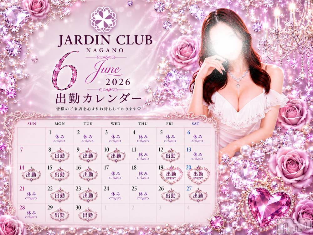 ��Ʋ����Х��顦�����JARDIN CLUB(�������󥯥��) ����ꥢ��6��8���̥�֥�����6/8(��)��