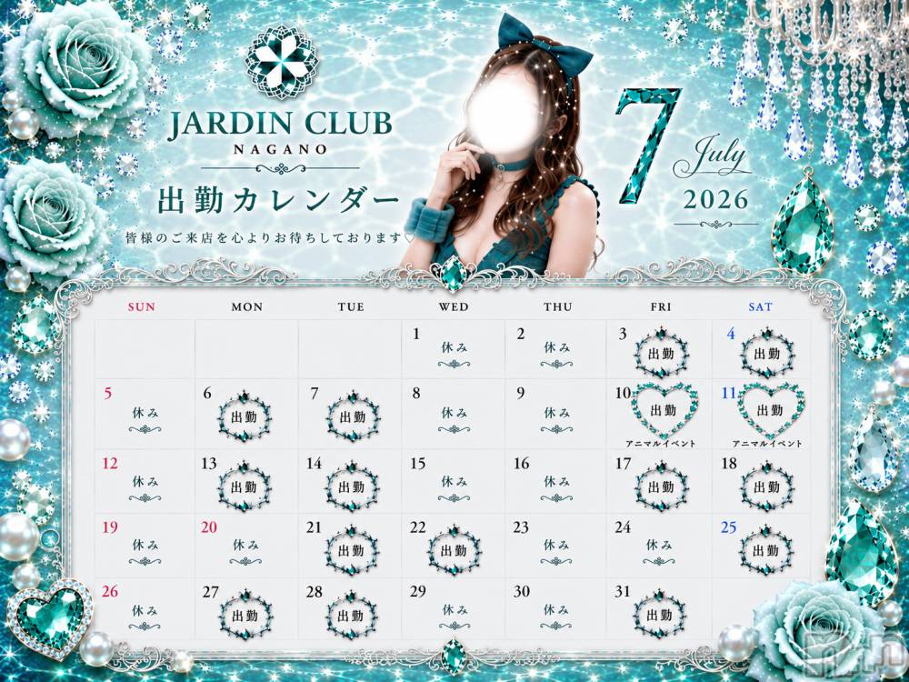 ��Ʋ����Х��顦�����JARDIN CLUB(�������󥯥��) ����ꥢ��6��30���̥�֥�����6/30(��)��
