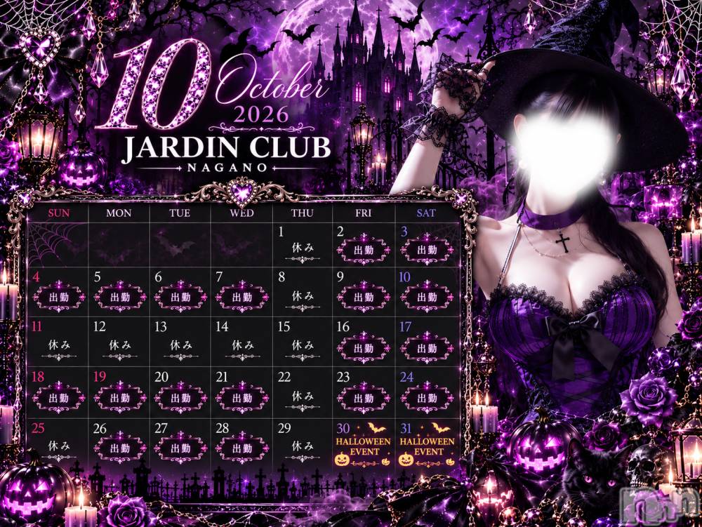 ��Ʋ����Х��顦�����JARDIN CLUB(�������󥯥��) ����ꥢ��9��29���̥�֥�����9/29�ʲСˡ�