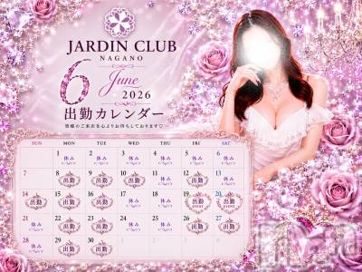 ��Ʋ����Х��顦�����JARDIN CLUB(�������󥯥��) ����ꥢ(22)��6��8���̥�֥�����6/8(��)��