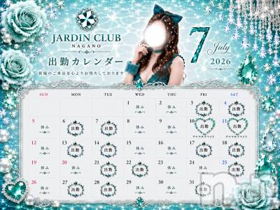 ��Ʋ����Х��顦�����JARDIN CLUB(�������󥯥��) ����ꥢ(22)��6��30���̥�֥�����6/30(��)��