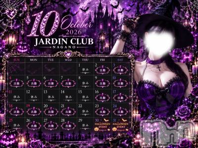 ��Ʋ����Х��顦�����JARDIN CLUB(�������󥯥��) ����ꥢ(22)��9��29���̥�֥�����9/29�ʲСˡ�