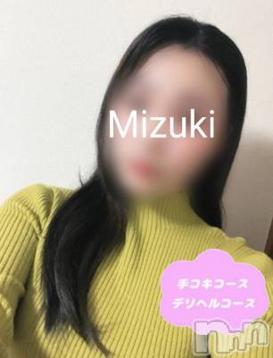 体験みづき(19) 身長159cm、スリーサイズB85(C).W57.H86。新潟デリヘル 新潟風俗Noel-ノエル-(ノエル)在籍。