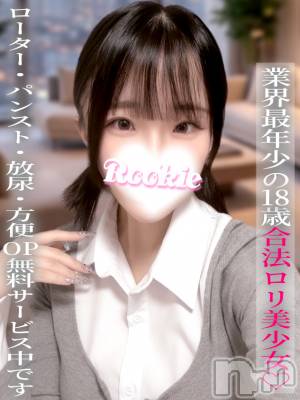 ななこ(18) 身長158cm、スリーサイズB82(C).W55.H81。長岡デリヘル ROOKIE(ルーキー)在籍。