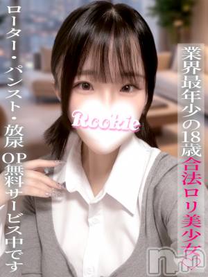 ななこ(18) 身長158cm、スリーサイズB80(C).W54.H81。長岡デリヘル ROOKIE(ルーキー)在籍。