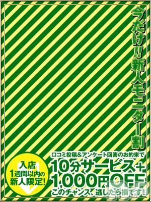 ひとか(20) 身長158cm、スリーサイズB98(G以上).W59.H98。新潟デリヘル 奥様特急 新潟店(オクサマトッキュウニイガタテン)在籍。