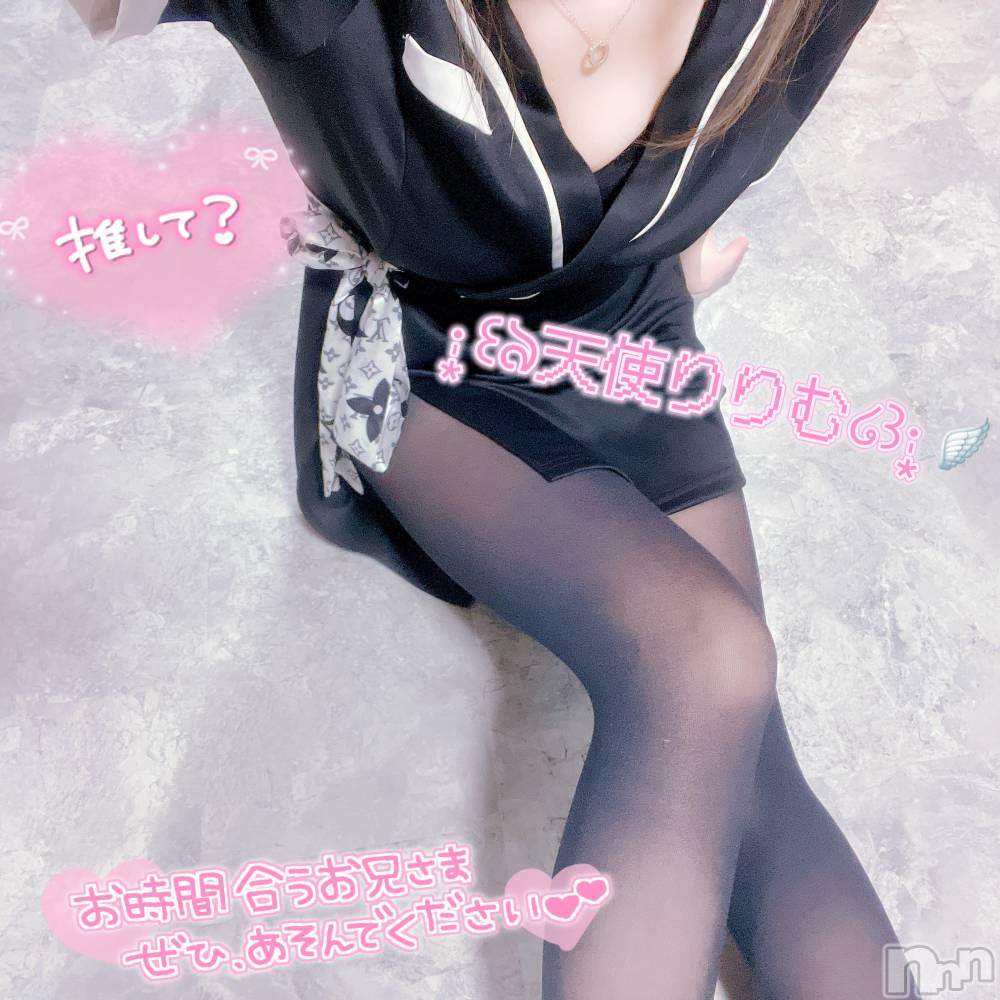 新潟メンズエステRinoa(リノア) 新人☆天使 りりむの2月11日写メブログ「この距離冬の特権だよね❄️🤍」