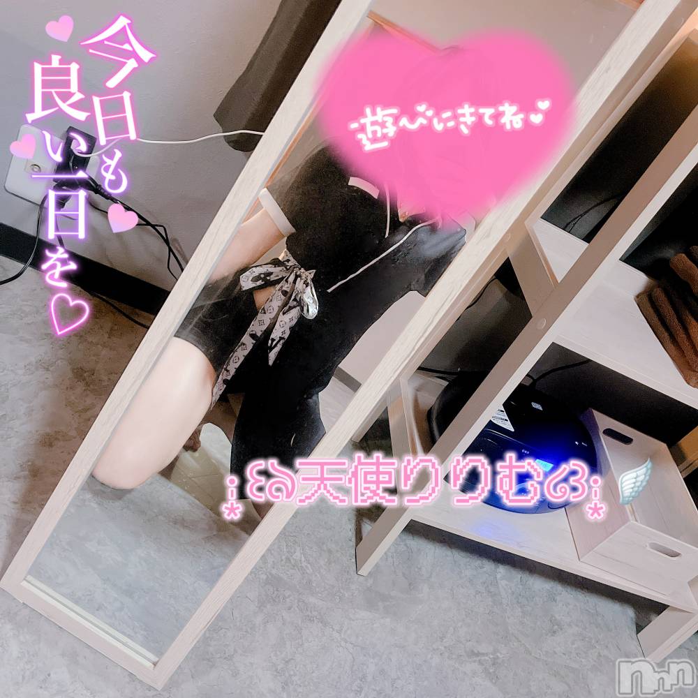 新潟メンズエステRinoa(リノア) 新人☆天使 りりむの2月25日写メブログ「初体験」