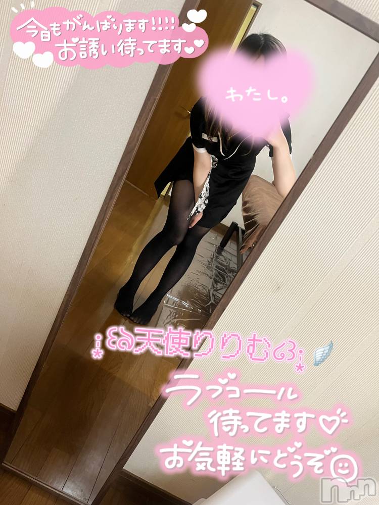 新潟メンズエステRinoa(リノア) 新人☆天使 りりむの3月2日写メブログ「今月はね...いい事あるよ」