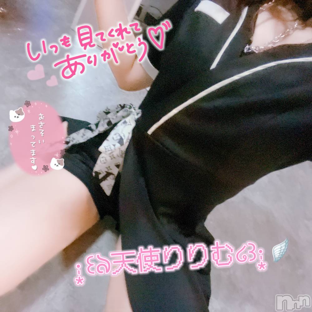 新潟メンズエステRinoa(リノア) 新人☆天使 りりむの3月4日写メブログ「助けておくれ～🥹」