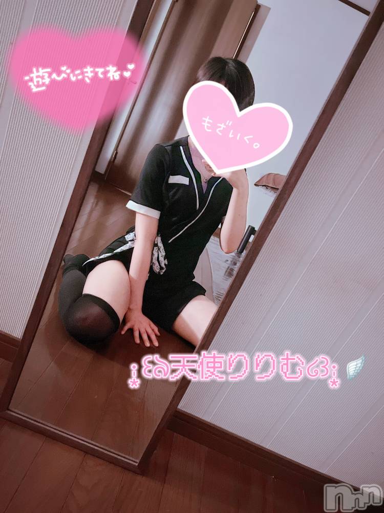 新潟メンズエステRinoa(リノア) 天使 りりむの4月5日写メブログ「最後かな～」