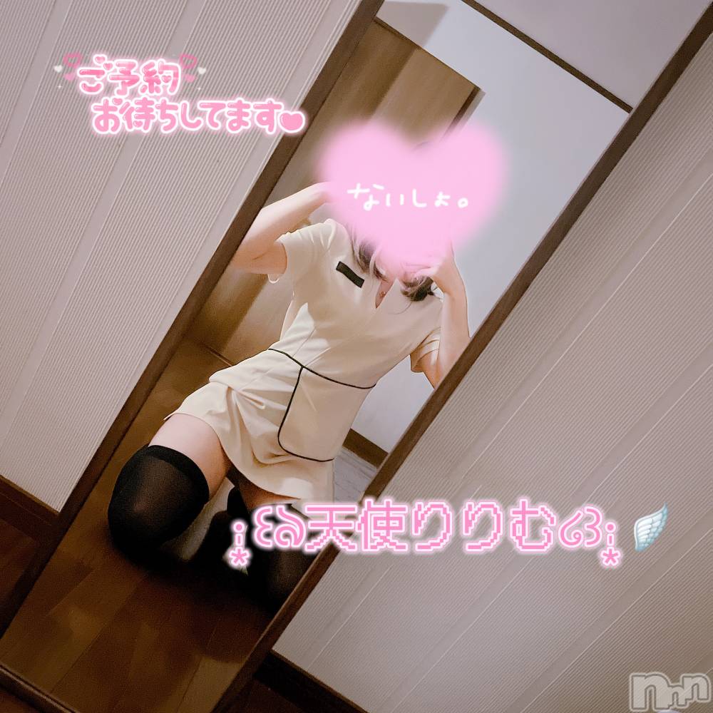 新潟メンズエステRinoa(リノア) 天使 りりむの4月9日写メブログ「心と身体のオアシス」