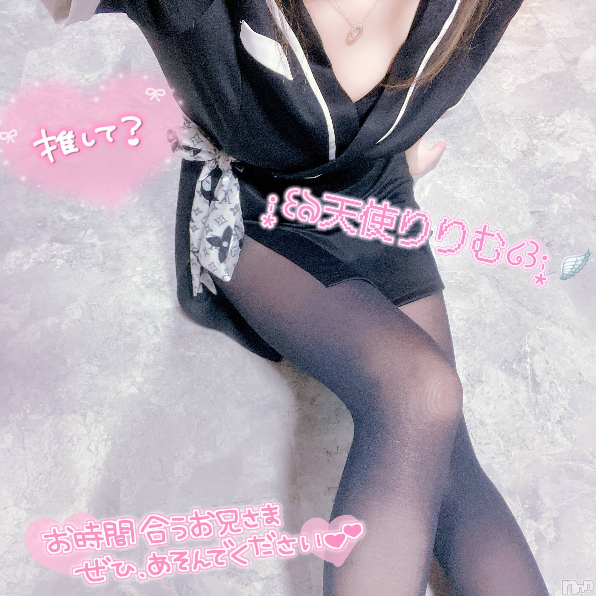 新潟メンズエステRinoa(リノア)新人☆天使 りりむの2026年2月11日写メブログ「この距離冬の特権だよね❄️🤍」