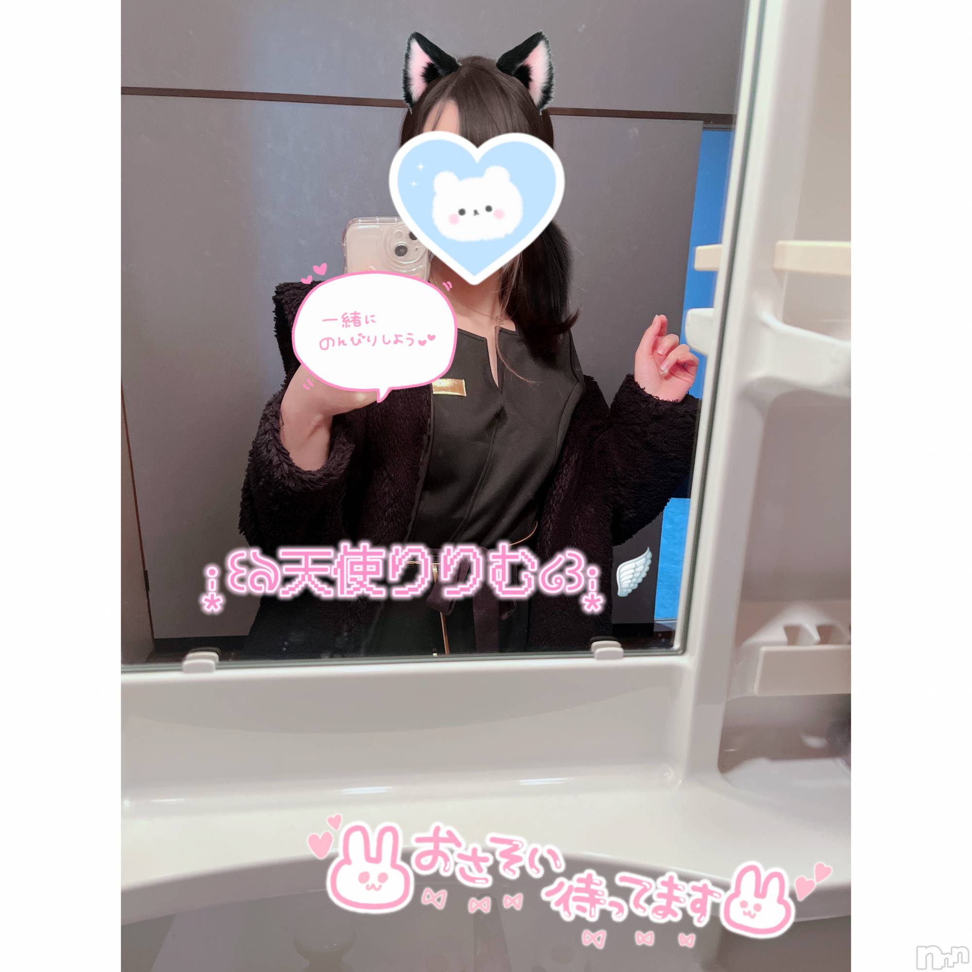 新潟メンズエステRinoa(リノア)新人☆天使 りりむの2026年2月22日写メブログ「猫の日՞o̴̶̷̤ ̫ o̴̶̷̤՞🎶」