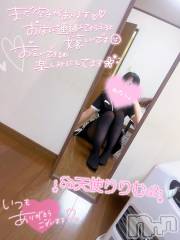 新潟メンズエステRinoa(リノア) 新人☆天使 りりむの2月25日写メブログ「寄り道確定💞」