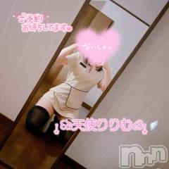 新潟メンズエステRinoa(リノア) 天使 りりむの4月9日写メブログ「心と身体のオアシス」