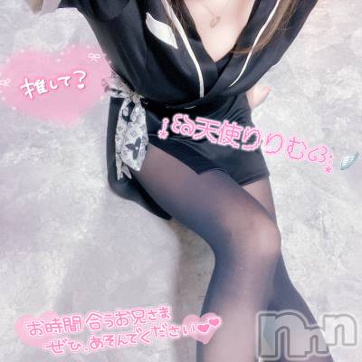 新潟メンズエステ Rinoa(リノア) 新人☆天使 りりむ(ヒミツ)の2月11日写メブログ「この距離冬の特権だよね❄️🤍」