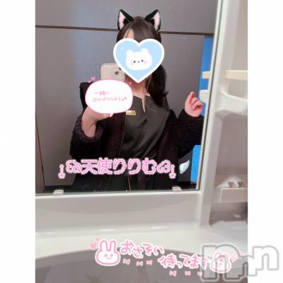 新潟メンズエステ Rinoa(リノア) 新人☆天使 りりむ(ヒミツ)の2月22日写メブログ「猫の日՞o̴̶̷̤ ̫ o̴̶̷̤՞🎶」