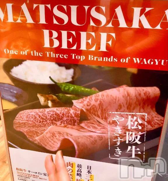 新潟デリヘル新潟市鳥屋野潟ちゃんこ(ニイガタシトヤノガタチャンコ) 有紗(34)の2月26日写メブログ「📢近況！お知らせ📢」