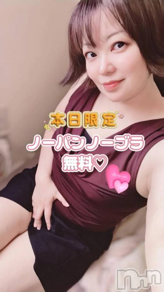 新潟デリヘル新潟市鳥屋野潟ちゃんこ(ニイガタシトヤノガタチャンコ) 有紗(34)の6月18日写メブログ「🉐本日有紗限定イベント㊙️」