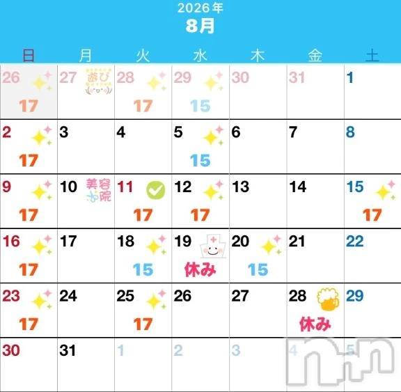 新潟デリヘル新潟市鳥屋野潟ちゃんこ(ニイガタシトヤノガタチャンコ) 有紗(34)の7月29日写メブログ「🏥経過🤒✨」