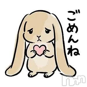 新潟デリヘル新潟市鳥屋野潟ちゃんこ(ニイガタシトヤノガタチャンコ) 有紗(38)の8月16日写メブログ「🙏本日お休みのお知らせ」