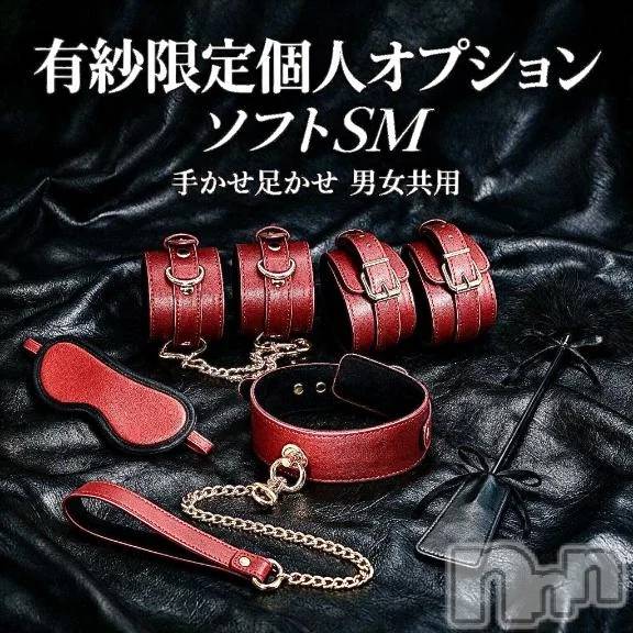 新潟デリヘル新潟市鳥屋野潟ちゃんこ(ニイガタシトヤノガタチャンコ) 有紗(38)の9月3日写メブログ「出勤」